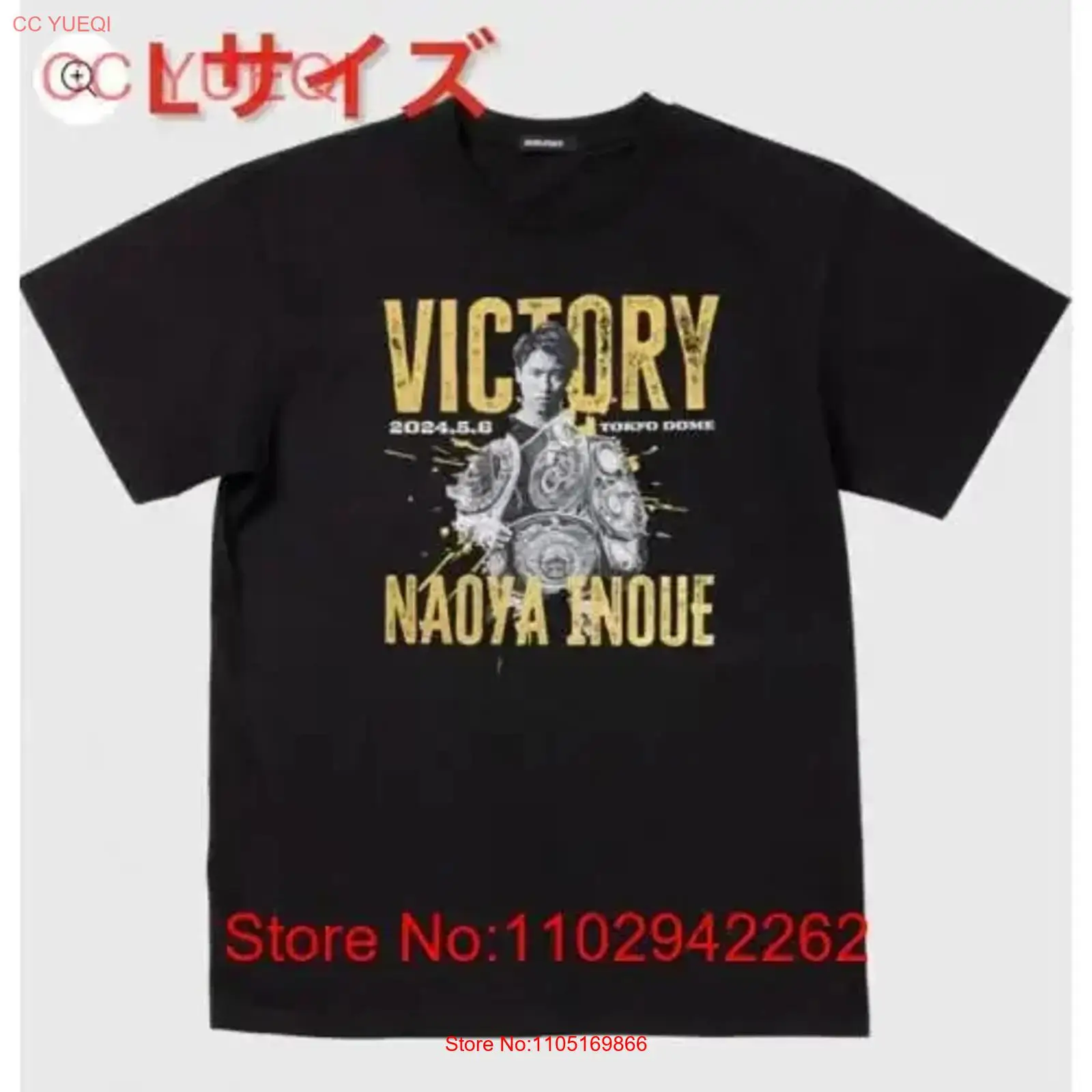 新品未開封　井上奈央vsルイス・ネリ　勝利記念Tシャツ　ヴィ - Streetwear Brand Tees のレビューと価格