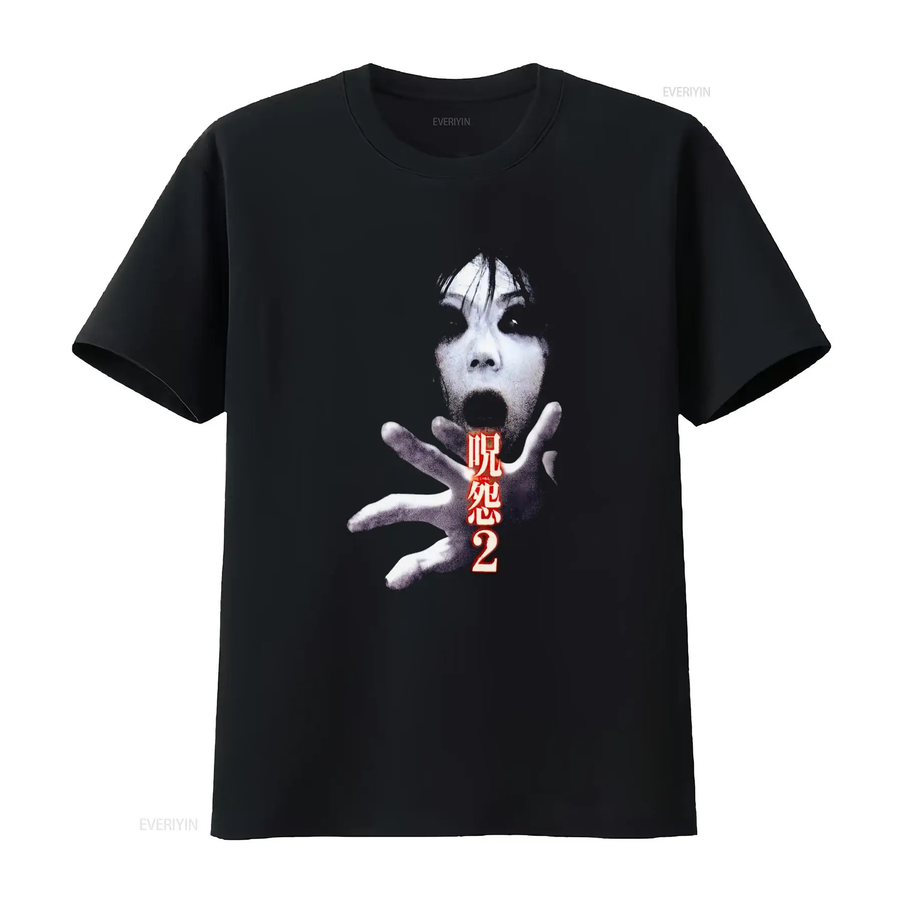 ジュ・オン・ザ・グリッジ2 日本のホラー映画カルト映画Tシャ - Streetwear Brand Tees のレビューと価格